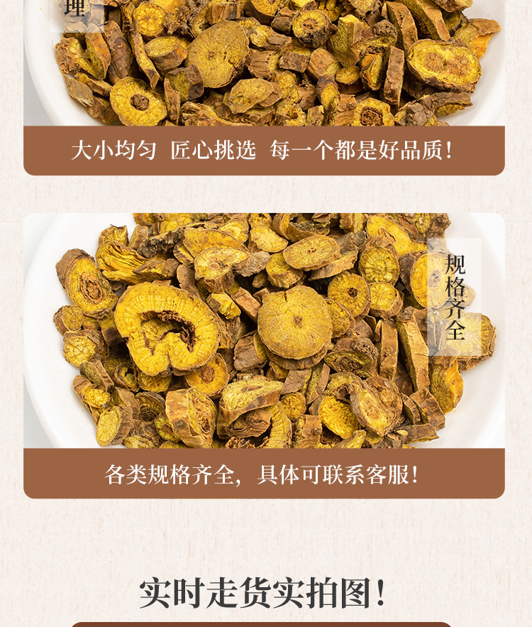 Dried Scutellaria Root Slices Huang Qin Bulk Chinese Herb for Decoction and Herbal Tea specifications