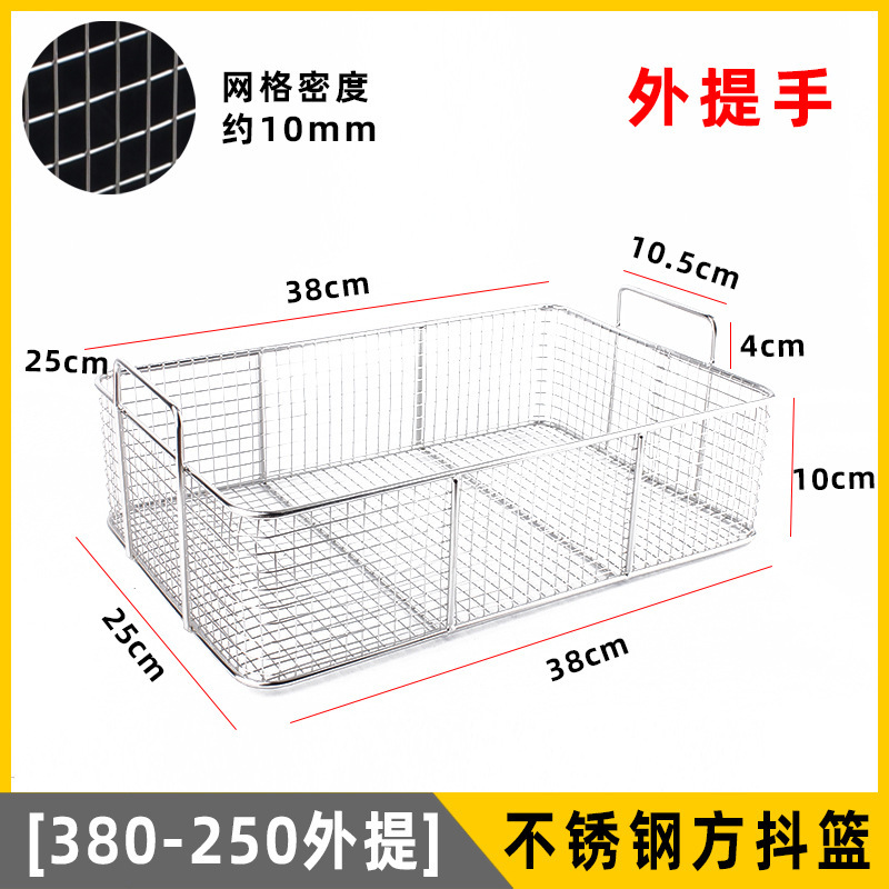 不锈钢方形油条放置筐油条筐沥油篮控油架炸鸡裹粉炸网油条抖篮框|undefined