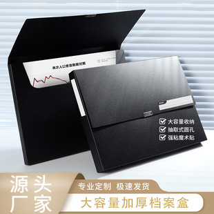 In stock wholesale kangbai A3 file box information box file storage box thickened PP plastic box large capacity storage box