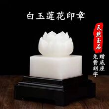 ��Ȼ�h����ɏ��ӡ����ʯ�Lˮ���W�[����ʯ�����ɮ��ӡ�ͶY�YƷ