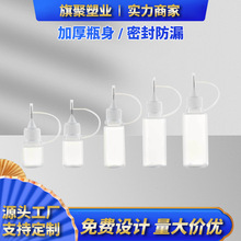 ʳƷ���y����ϰ�͸��ᘹܵ�Һƿ����D��ע��ƿ�c�zƿ����^��ƿ