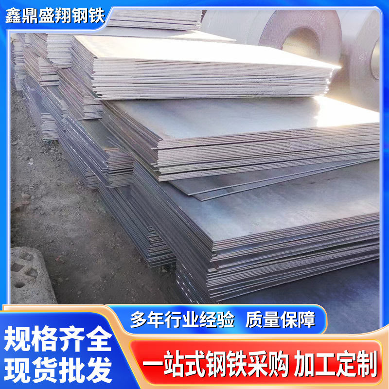 厂家批发钢材热镀锌花纹板 防滑热轧花纹铁板花纹不锈钢楼梯板