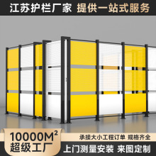 定制冲孔加厚防护车间仓库隔离网 工厂机器设备安全隔断护栏围挡