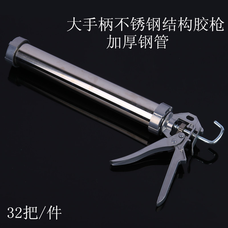 厂家不锈钢结构胶枪大手柄软胶枪香肠胶枪非玻璃胶枪 结构胶枪