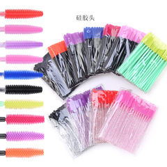 批發一次性硅膠睫毛刷眼睫毛刷卷睫毛棒 便攜款塔形彩色硅膠刷頭