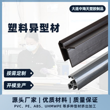 PVC���۶����ɫPP�D���ͲĿ��_ģ�߈A���L�l�A�l
