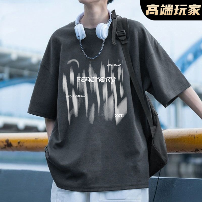 100%纯棉ins夏季港风潮牌短袖新款宽松t恤男生五分半袖上衣体恤男