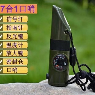 �����ߺ�һ��������(ָ���+�ض��@ʾ+LED��+�Ŵ��R++�����R)Ұ��