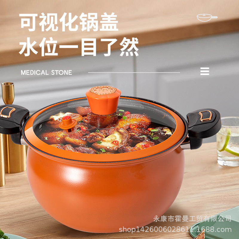 Micro pressure cooker new household fat pressure cooker large capacity pumpkin pot stew pot wheat rice stone soup pot non-stick pot