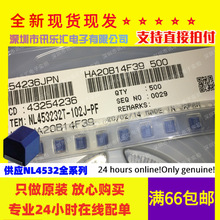 NL453232T-471J-PF �NƬ�@��늸� 62MA 471 4532 470UH 1812 5%