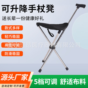 Stainless Steel Cloth-Covered Crutch Stool, Portable Mountaineering Stool with Seat, Reinforced Lightweight Multi-Functional Telescopic Crutch Stool