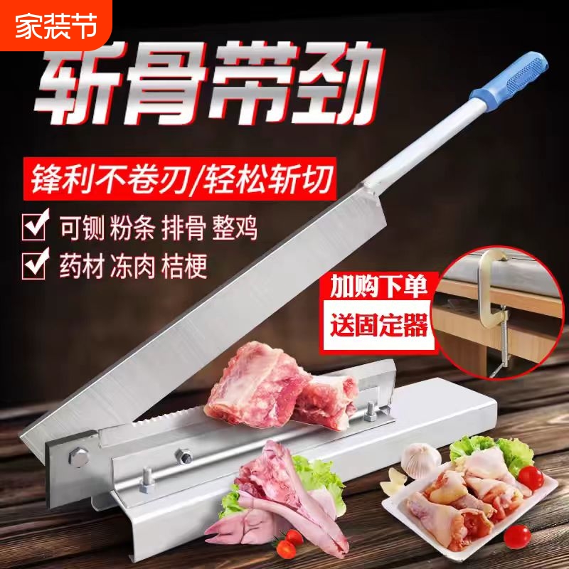 kt家用铡刀手动切排骨小型切骨机商用扎刀切刀剁鸡排骨闸刀切割锰