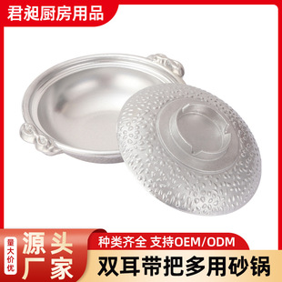 Double Ear Pot Cartoon Cooker Induction Cooker Universal Dry Pot Household Multi-Functional High Temperature Resistant Casserole