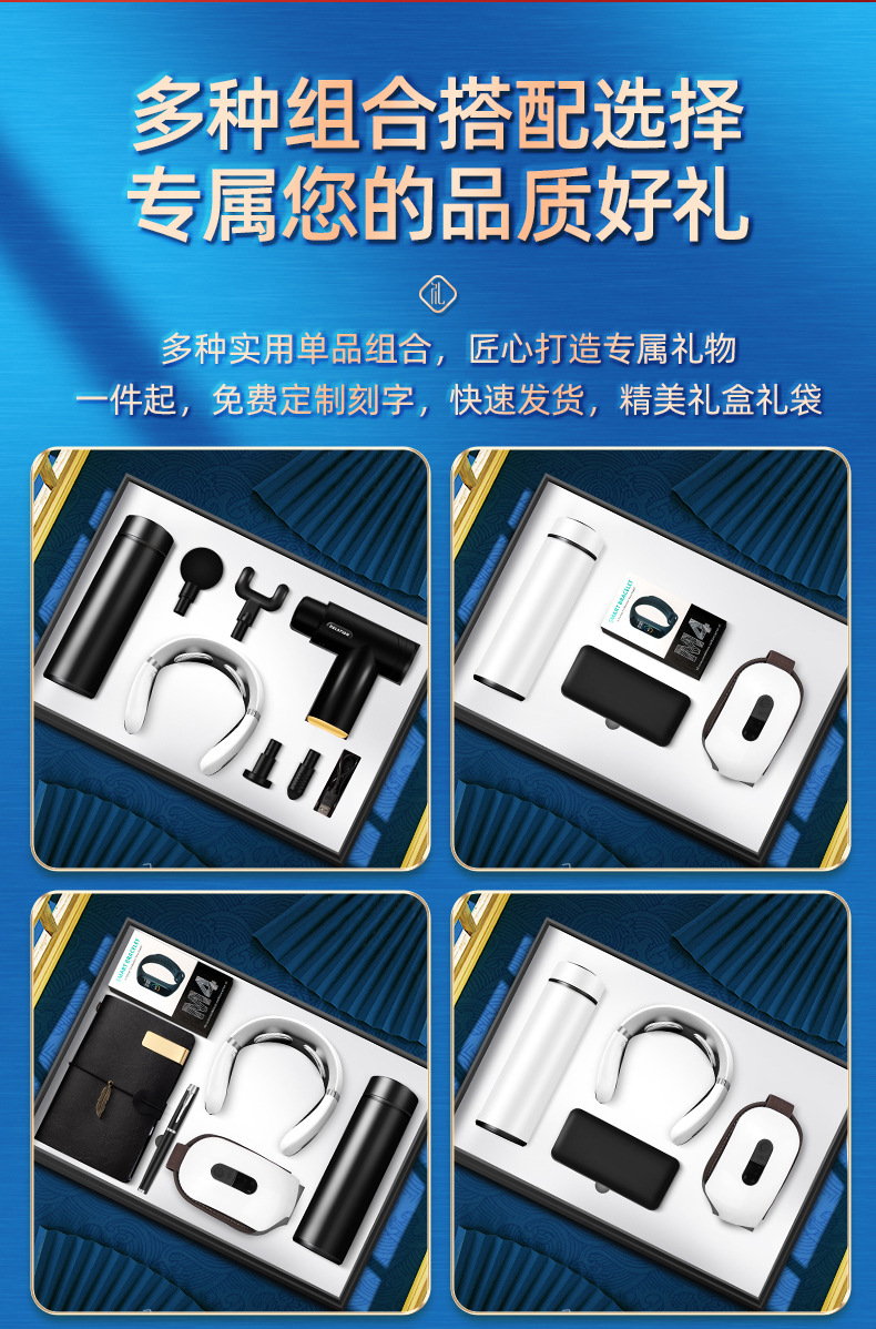 s商务按摩仪保温杯护眼仪套装_06.jpg