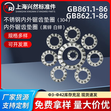 304���P䓃�����X�|Ȧ65#�i䓷����i�o�|GB861.2-86����ֹ�Ӊ|Ƭ