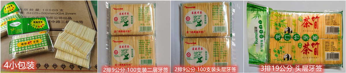 2019_01_05_13_19_IMG_99914_副本