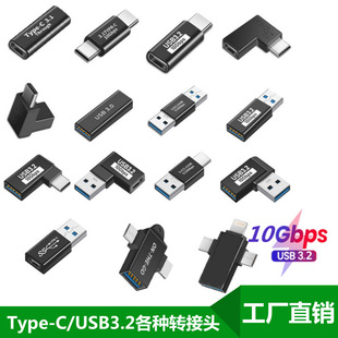 type-c�D���^USB3.2ĸOTG�D���^U�P����I�P�֙C�Pӛ����X���^