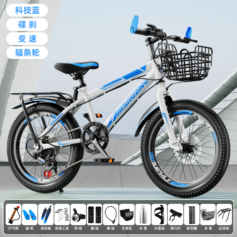 Bicicleta 8-16 años de edad, niños, niñas, adolescentes, estudiantes de secundaria, ciclismo ligero, amortiguación, bicicleta de montaña de velocidad variable