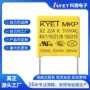 高频安规275v224k310v电容
