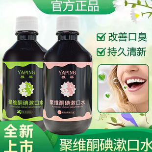 �����۾Sͪ������ˮ�坍ȥ��ζ���ڳ�W�����¿ښ�־���������ˮ