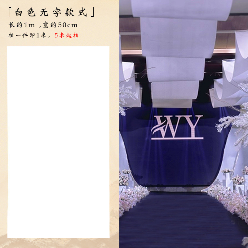 新しい中国式の結婚祝いの吊り下げのカーテンの水墨画の漂うトップの糸の布のカーテンの中国風の結婚式の舞台の吊り下げの布の装飾の糸|undefined
