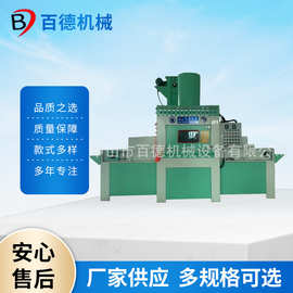 提升输送式自动喷砂机 五金平板类四方体异性件喷砂加工设备厂家