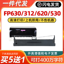 �m��ӳ���ʽ��ӡ�Cɫ����FP630K+ 312K 620K 530kiii+ 538K 612K