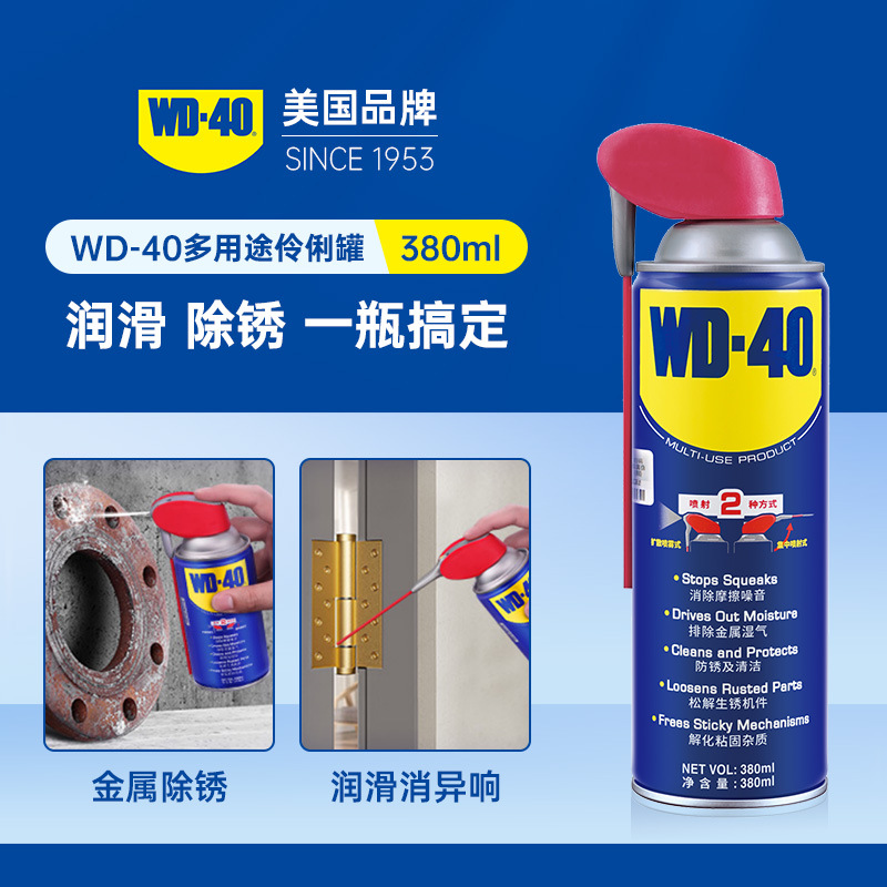 Cleaning/curing agent: Qìchē Electric Car Door Noise - nimble-spray-can-380ml