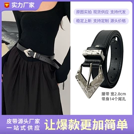 腰带;腰链;腰封