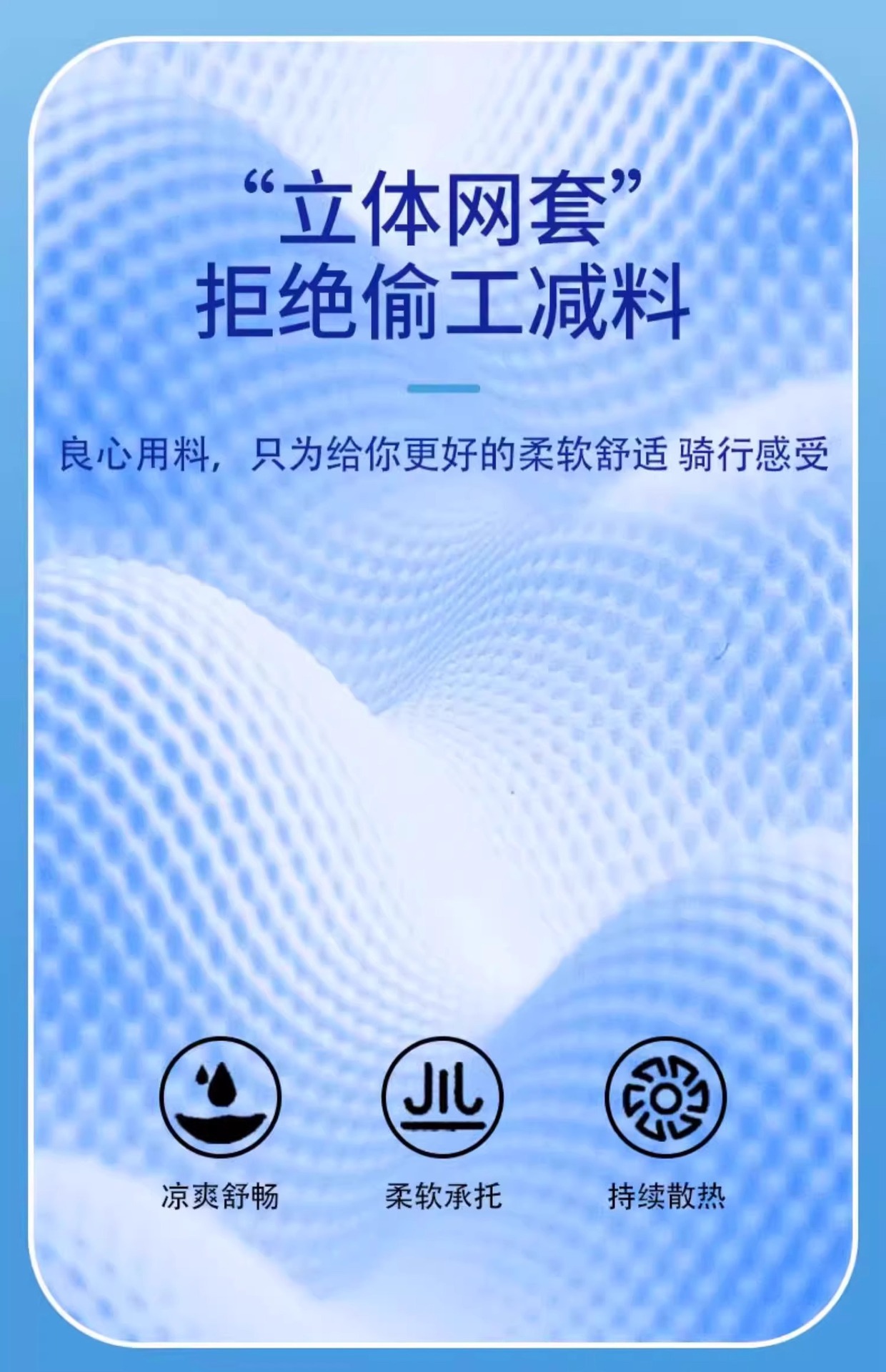 Electric Vehicle Heat-Insulating Seat Cushion, Sun-Proof and Quick-Drying, Electric Scooter Seat Cover, Summer Breathable Yadi Seat Cushion Cover