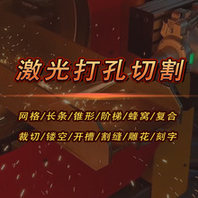 织带切条机切带机治具 织带激光切割打孔机治具 自动激光切带机