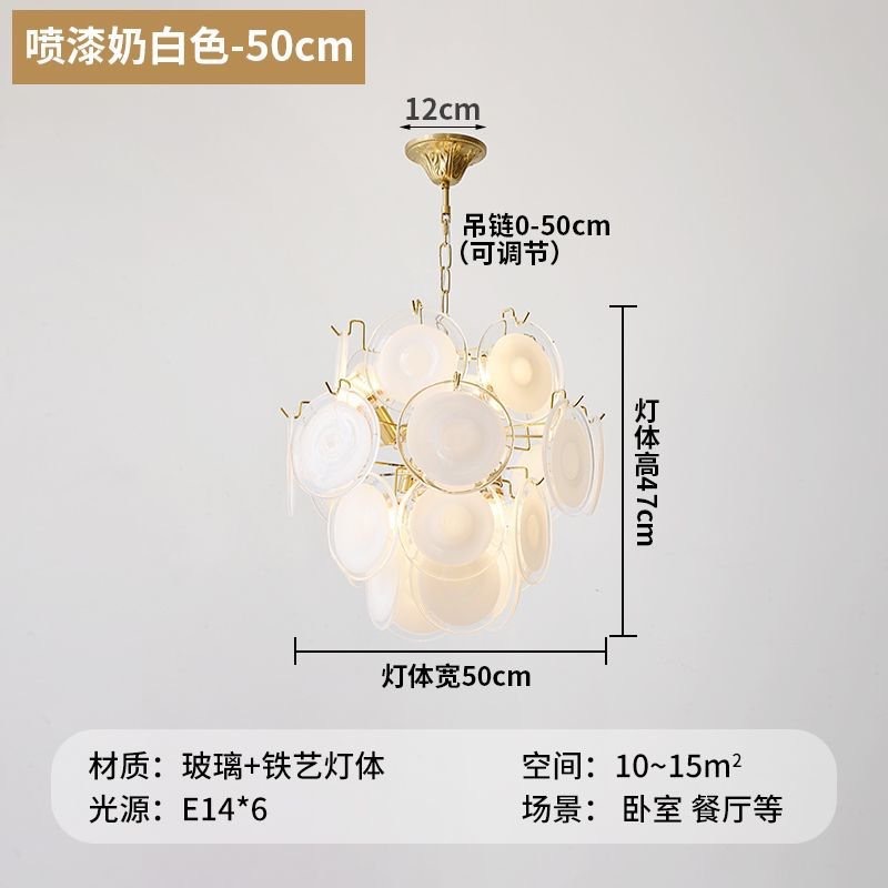 法式复古轻奢大气温馨浪漫创意卧室餐厅灯具2025新款玻璃客厅吊灯|undefined
