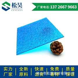 耐力板;阳篷、雨篷