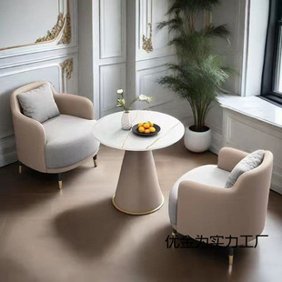 Hotel Lobby Business Simple Leisure Reception Sofa Negotiation Table and Chair Combination Office Curved Sofa