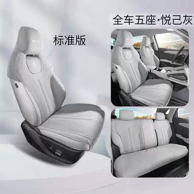 Covers, Car Interior Decoration Supplies, Modelə uyğun (Original) oturacaq örtükləri - yue-ji-hui-standard-edition-note-model-year
