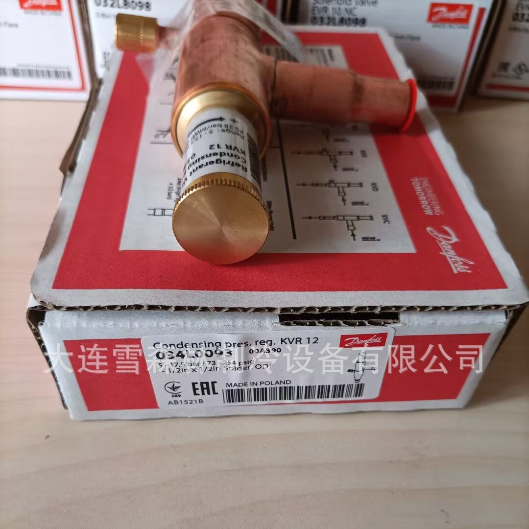 丹佛斯曲轴箱压力调节器 KVL 034L0045 034L0046 034L0052