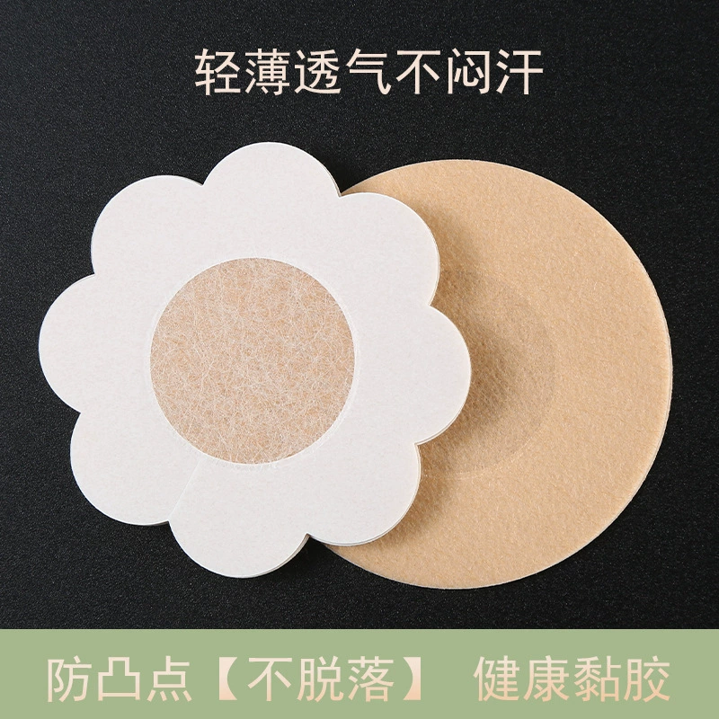 Новые одноразовые нетканые Пластыри для груди, ультратонкие дышащие, невидимые, без следов, анти-беговые анти-выпуклые силиконовые Пластыри для груди, производители