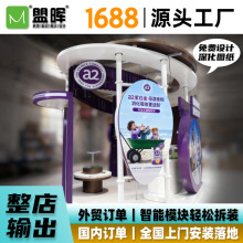 现代轻奢商场街铺化妆品首饰店亚克力中岛展示柜陈列堆头定制工厂