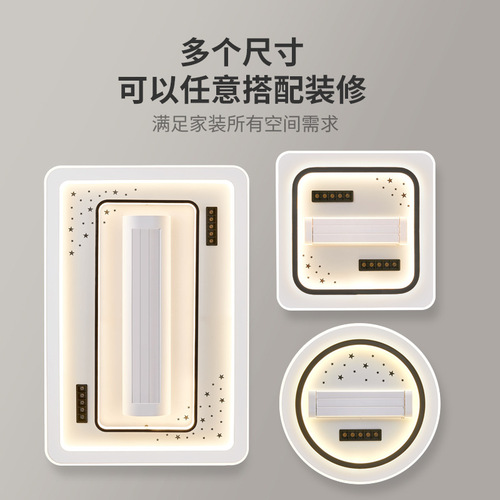 Bladeless fan lamp ceiling fan lamp 2024 new living room ceiling lamp master bedroom dining room invisible integrated Zhongshan lamp