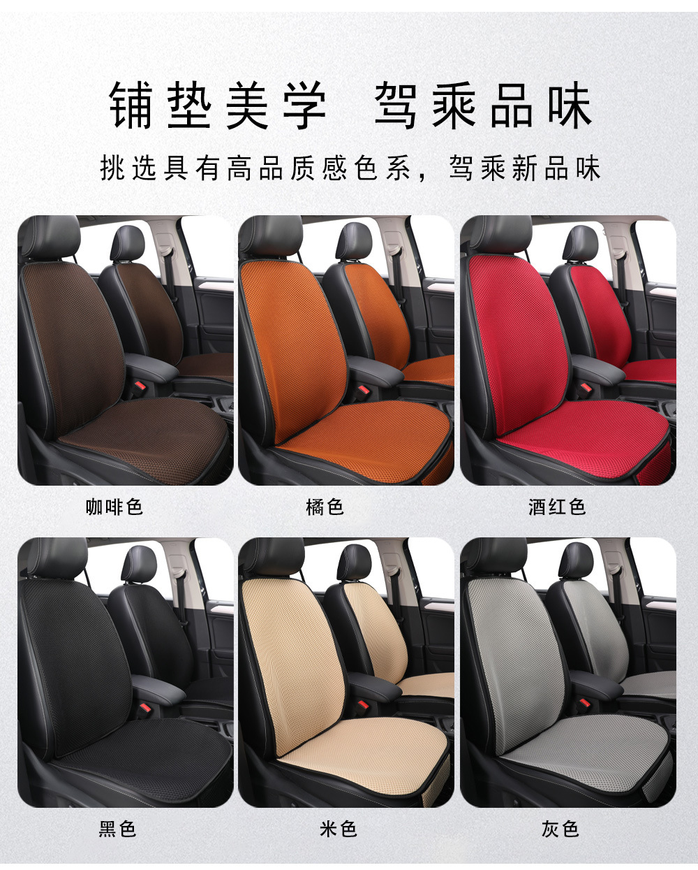 Suitable for Buick Excelle, Regal, Lacrosse, Excelle, and Envision Car Seat Cushions, All-Season Universal Massage Mesh Breathable Car Seat Cushions