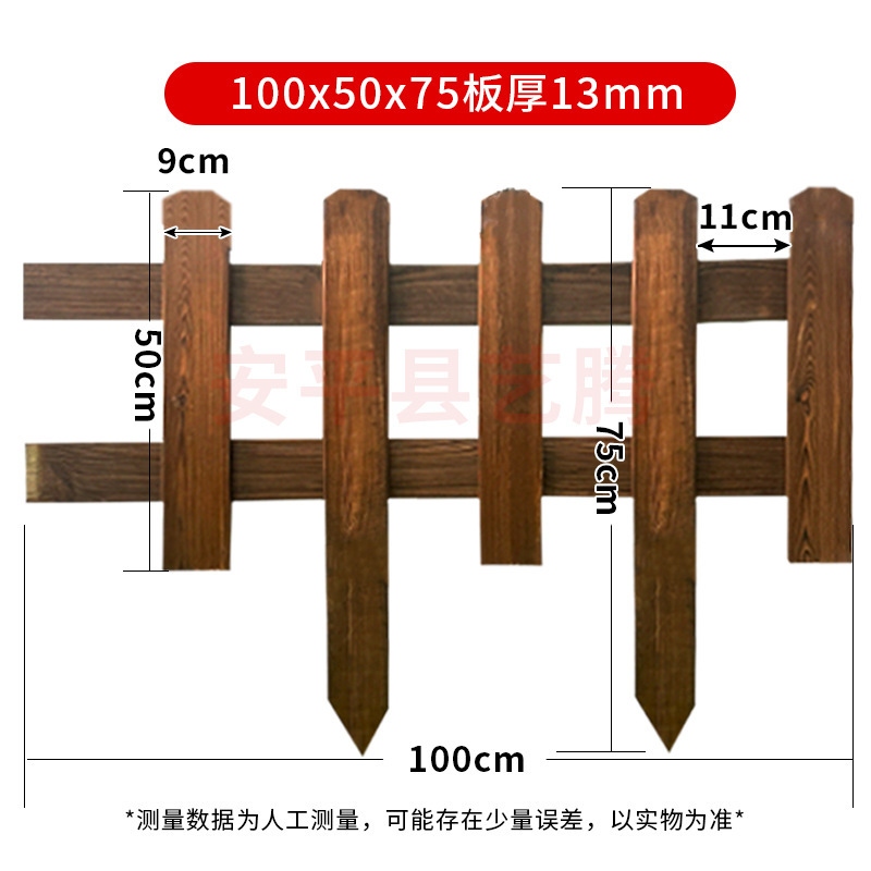 户外花园围栏庭院装饰护栏菜地篱笆 原木色防腐木栅栏围栏|undefined