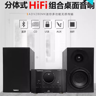 AVANCE ADV280MK Danish Crown Audio Mini Audio Combination TV Bluetooth USB/CD