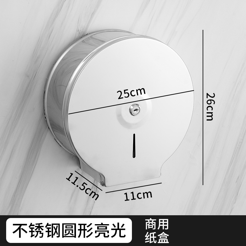 Dispensador de papel higiénico de acero inoxidable 304, tipo rollo grande, ideal para hoteles, baños públicos y restaurantes.