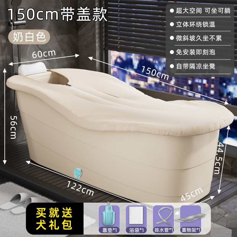 大人用浴槽 大人用家庭用全身浴槽 大型浴槽 厚みのある浴槽 浴槽 プラスチック浴槽|undefined