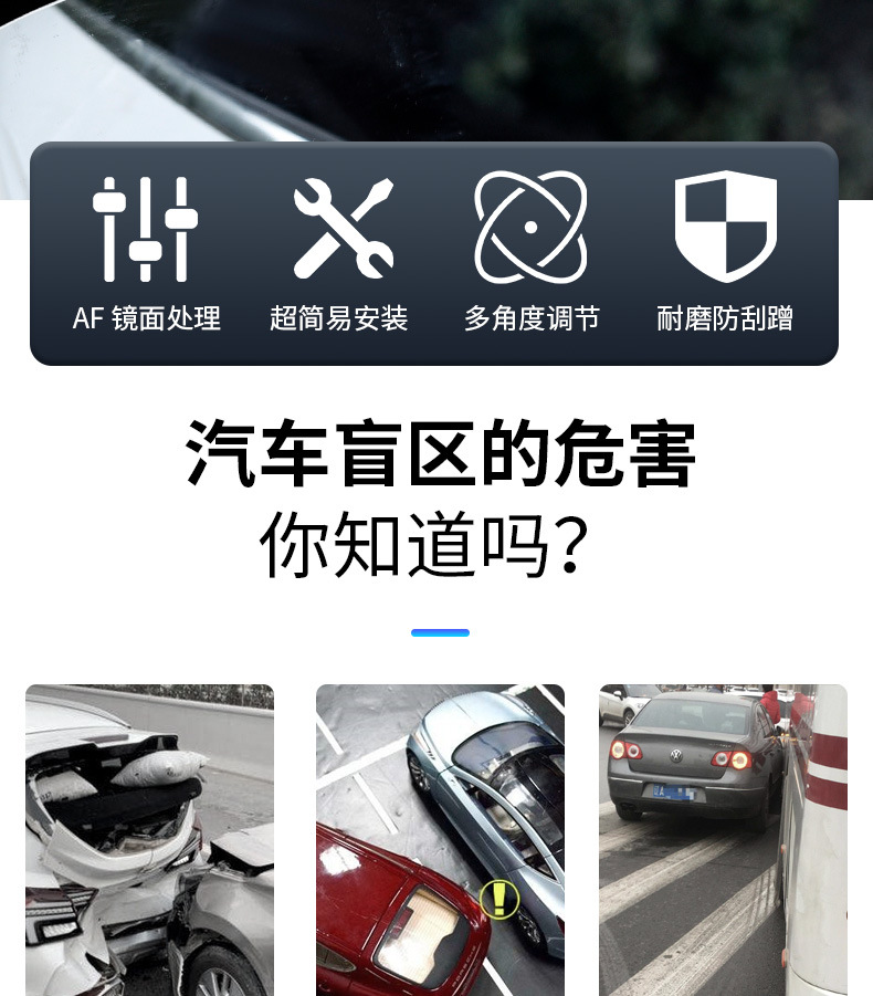 The new small size rear-view mirror rear-view mirror car rear-view mirror driving school special blind zone special reversing artifact