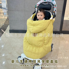 婴儿推车防风毯子宝宝秋冬外出披风盖毯丸丫am遛娃神器挡风罩斗篷