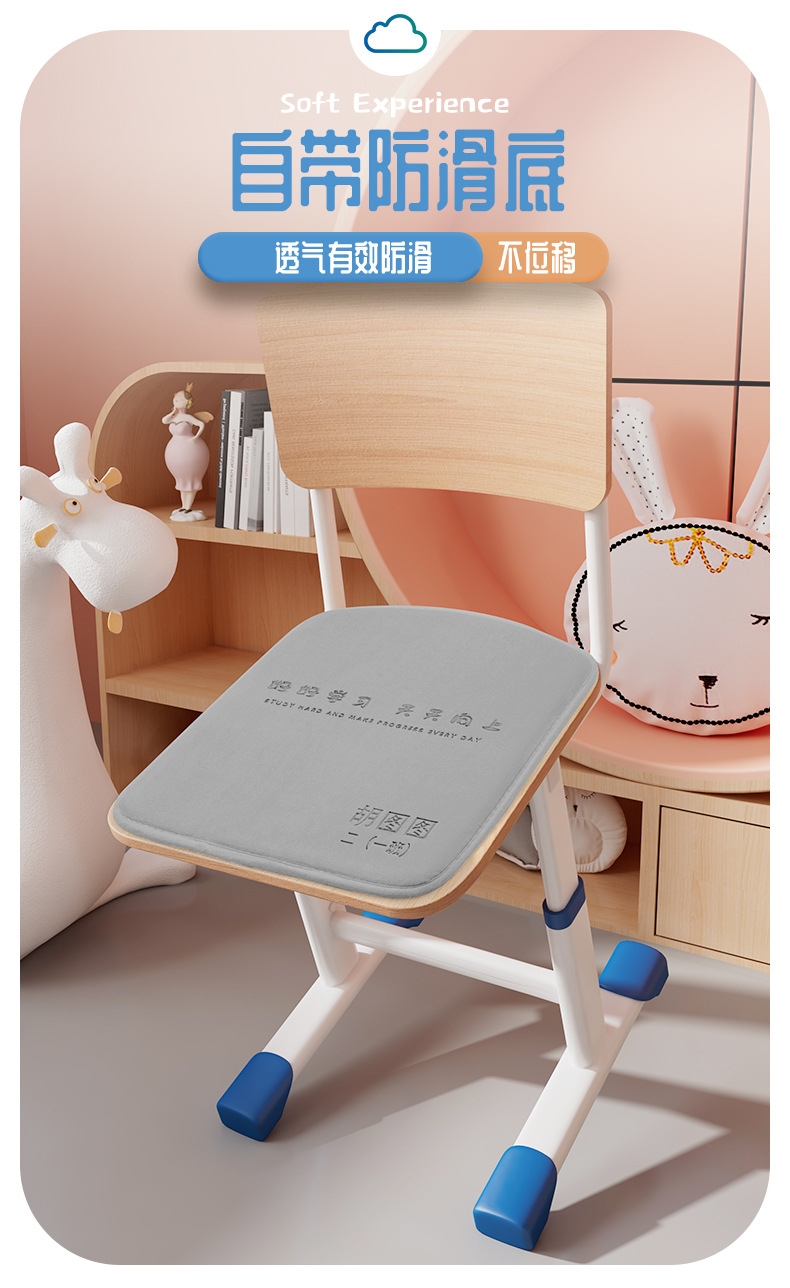 儿童椅子垫_07.jpg