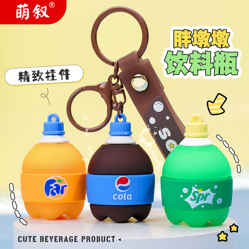 Creative beverage bottle cartoon key chain exquisite doll soda bottle key chain pendant student bag pendant wholesale