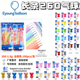 ����ħ�g260�L�l����ͨ�������������Ɍ��b�DIY�[�ؔ����z����