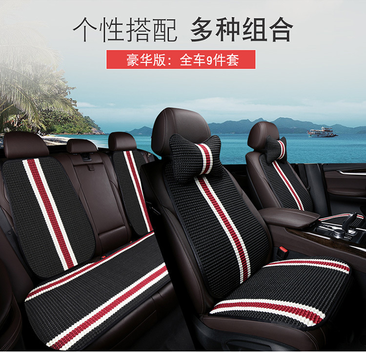 Car Seat Cushion Summer Ice Silk Backless Three-Piece Set Cooling Pad Woven Single Piece Breathable Universal Seat Cushion for Rear Seat